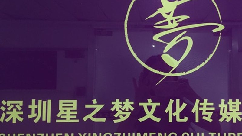 成都纪录片拍摄预算报价