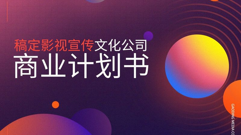 揭秘个人短视频批量定制服务：价格背后的秘密