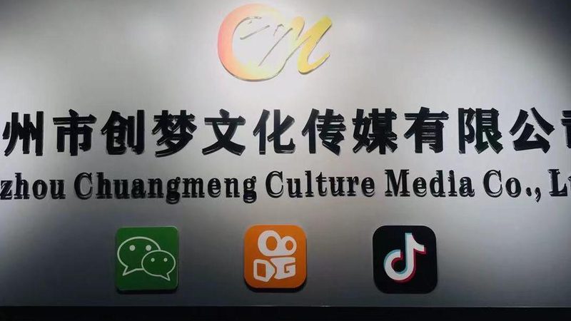 广告片后期配音费用