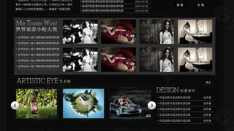 食品TVC广告片代运营公司：揭秘其核心价值与选择要点