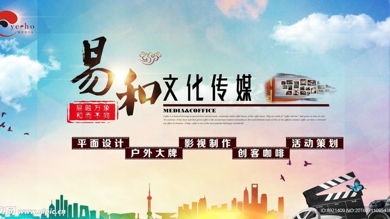 文化有限公司